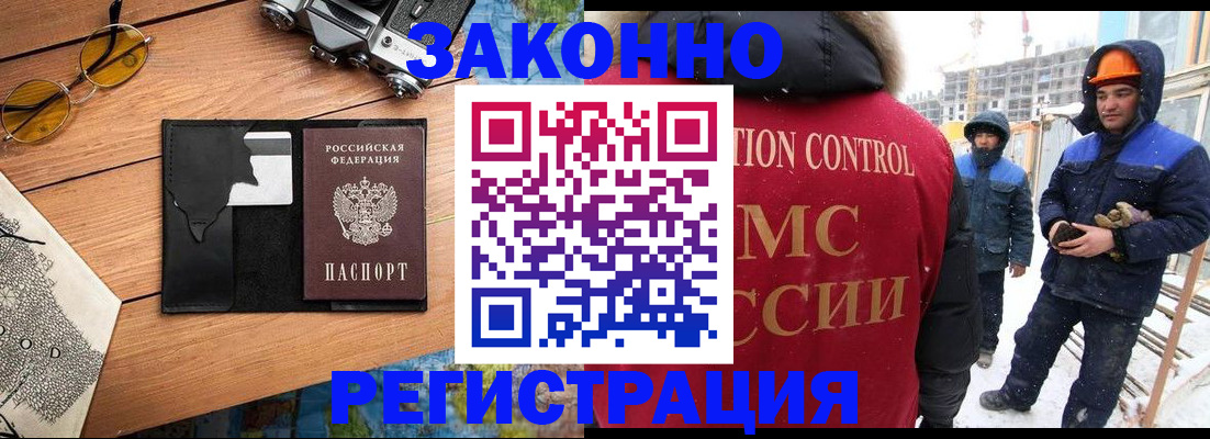 где прописаться в Чусовом